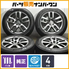 2026年最新】レクサスRX 純正 ホイール スタッドレスタイヤの人気