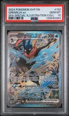 ポケモンカード　ゲッコウガex 英語版 PSA10 海外　プロモ