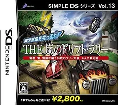 【中古】「未使用品」SIMPLE DS シリーズVol.13 THE 嵐のドリフト・ラリー