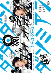 2026年最新】ダダ・ダソ・ダソミアンの人気アイテム - メルカリ