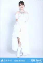 乃木坂46 WebShop限定 筒井あやめ 2025.November スペシャル衣装47 ヒキ
