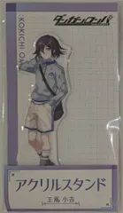 2026年最新】王馬小吉タペストリーの人気アイテム - メルカリ