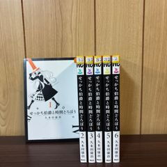 鳥葬のバベル 1〜4巻 全巻セット まとめ売り 漫画 本 コミック市場