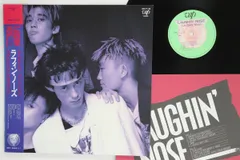 2026年最新】ラフィン ノーズの人気アイテム - メルカリ