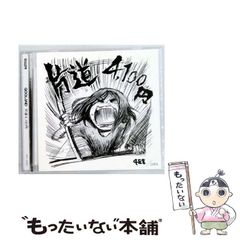 on u life オンユーライフランタンシェード ゴールゼロ 38灯 - メルカリ