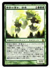 風景の変容 ボーダレス 日本語2枚 - メルカリ