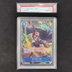 遊戯王 未開封 天元の荒鷲王 Kaiser Eagle, the Heavens' Mandate