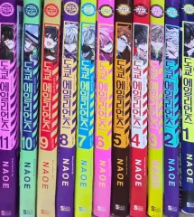 TOKYO 東京 エイリアンズ 漫画 1 - 11 巻 セットと 付録