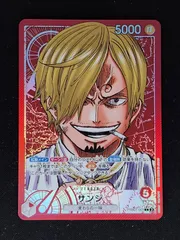 サンジ　リーダー　パラレル