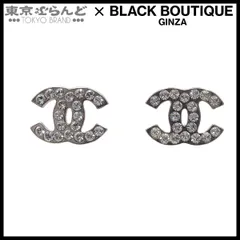 シャネル CHANEL ピアス シルバー メタル ココマーク ラインストーン コスチュームジュエリー 07V レディース 101844136