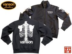 バンソン／vanson／XLサイズ／トラックジャケット／NVSZ-2503