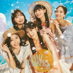 (CD)Same numbers (通常盤) - 乃木坂46 (特典なし)／乃木坂46