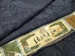 2026年最新】結織苑の人気アイテム - メルカリ