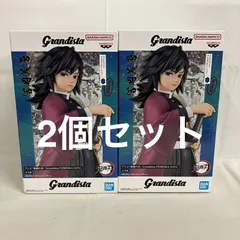 未開封 鬼滅の刃 Grandista 冨岡義勇 フィギュア 2個セット SF1334 c101