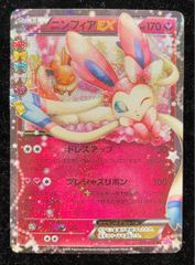 PSA10】トゲピー&ピィ&ププリンGX SR 186/173 1枚 - メルカリ