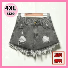 【4XL】 ダメージデニムショートパンツ グレー デニム 切りっぱなし