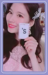 【中古】コレクションカード(女性) TWICE/サナ/紫枠白ライン/5TH MINI ALBUM CD「What is Love?」付属フォトカード