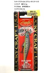 新品 ドライブ × GATE ミディアムクラピー ハラカラー ハラオリ セット