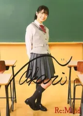 2026年最新】丹生明里 サインの人気アイテム - メルカリ