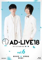 AD-LIVE 2015 第4巻(岡本信彦×谷山紀章×鈴村健一)〈2枚組〉 - メルカリ