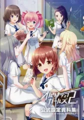 2026年最新】オルタナティブガールズの人気アイテム - メルカリ