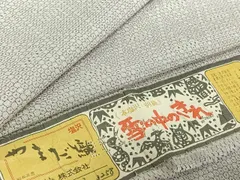 2026年最新】本塩沢 やまだ織の人気アイテム - メルカリ