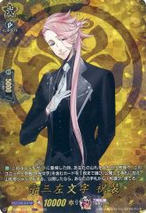 中古】アニメ系CD うたの☆プリンスさまっ♪ for Nintendo Switch 連動