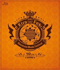 [Blu-ray]Kiramune Music Festival~10th Anniversary~DAY.1(중고품)
