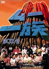 2026年最新】ムー一族 DVD-BOX 2ムー一族の人気アイテム - メルカリ