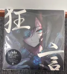 2026年最新】Ado狂言の人気アイテム - メルカリ