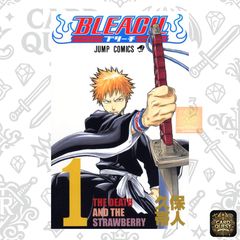 希少・初版】BLEACH 1巻 (集英社 / ジャンプ・コミックス) 久保帯人