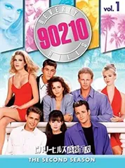 2026年最新】ビバリーヒルズ高校白書 コンプリートdvd-box〈71枚組〉の