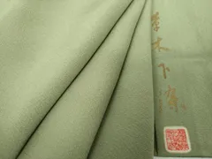 平和屋着物●上質な色無地　作家物　草木染　青白橡色　正絹　逸品　未使用　DABB4389ps