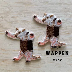 2026年最新】ワッペンの人気アイテム - メルカリ