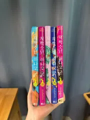 地縛少年 花子くん 初回限定 含む 17 巻 18 19 20 21