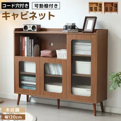 【ブラウン】キャビネット サイドボード 食器棚 大容量収納 可動棚 キッチンキャビネット チェスト 収納棚 リビング 収納チェスト サイドボード 扉付き リビングボード 収納棚 整理タンス 北欧 木目調 おしゃれのサムネイル