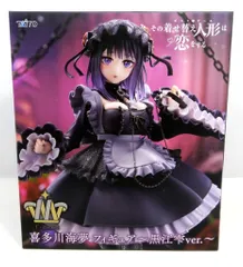 タイトー T-most 喜多川海夢 黒江雫ver.