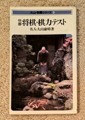 日本蹴球協会「サッカー」91～100 10冊セット 機関誌 レア本 古書 希少