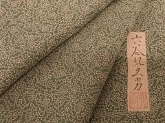 複製/日本国歴代天皇御真影図/歴代天皇/天皇家祖/工芸/布袋屋掛軸HH