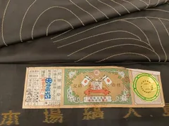 2026年最新】さが美謹製の人気アイテム - メルカリ