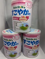 雪印ビーンスターク ビーンスターク すこやか M1 粉末 800g 　3セット