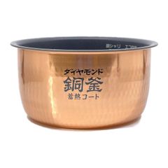 ダイヤモンド鍋釜 蓄熱コート 10合 パナソニック純正 - メルカリ