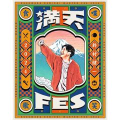 NHKスペシャル 新シルクロード 激動の大地をゆく 特別編 第4集 荒野に