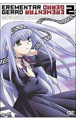 主従リバーシドッグ 上／灰田ナナコ - メルカリ