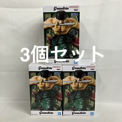 未開封 ワンピース Grandista ロロノア・ゾロⅡ フィギュア 3個セット