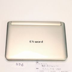 CASIO EX-word 電子辞書 XD-SK6810 - メルカリ