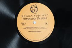 LP Johann Sebastian Bach - Basler Brandenburg Concertos Nos. 1, 2