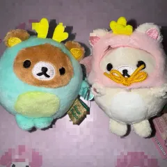 リラックマ コリラックマ 用 てのりぬいぐるみ / San-X マスコット キーホルダー 干支