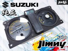 『 業者出品 』 スズキ純正 SJ30 ジムニー LJ50 ラジオ デッキ オーディオパーツ /激安魔王 希少！ 当時物