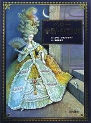 ペヨトル工房 雑誌「夜想」3.4.6.6.7.8.9.10号の9冊セット - メルカリ